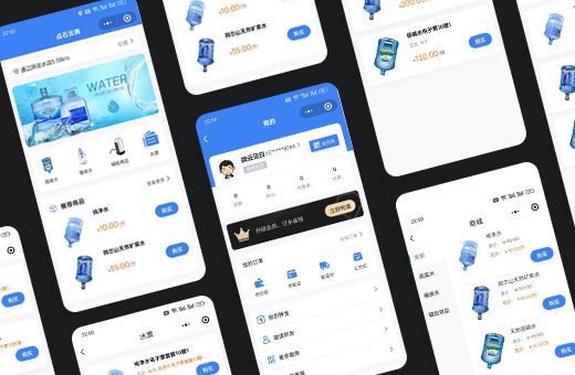 送水多門(mén)店小程序解決方案
